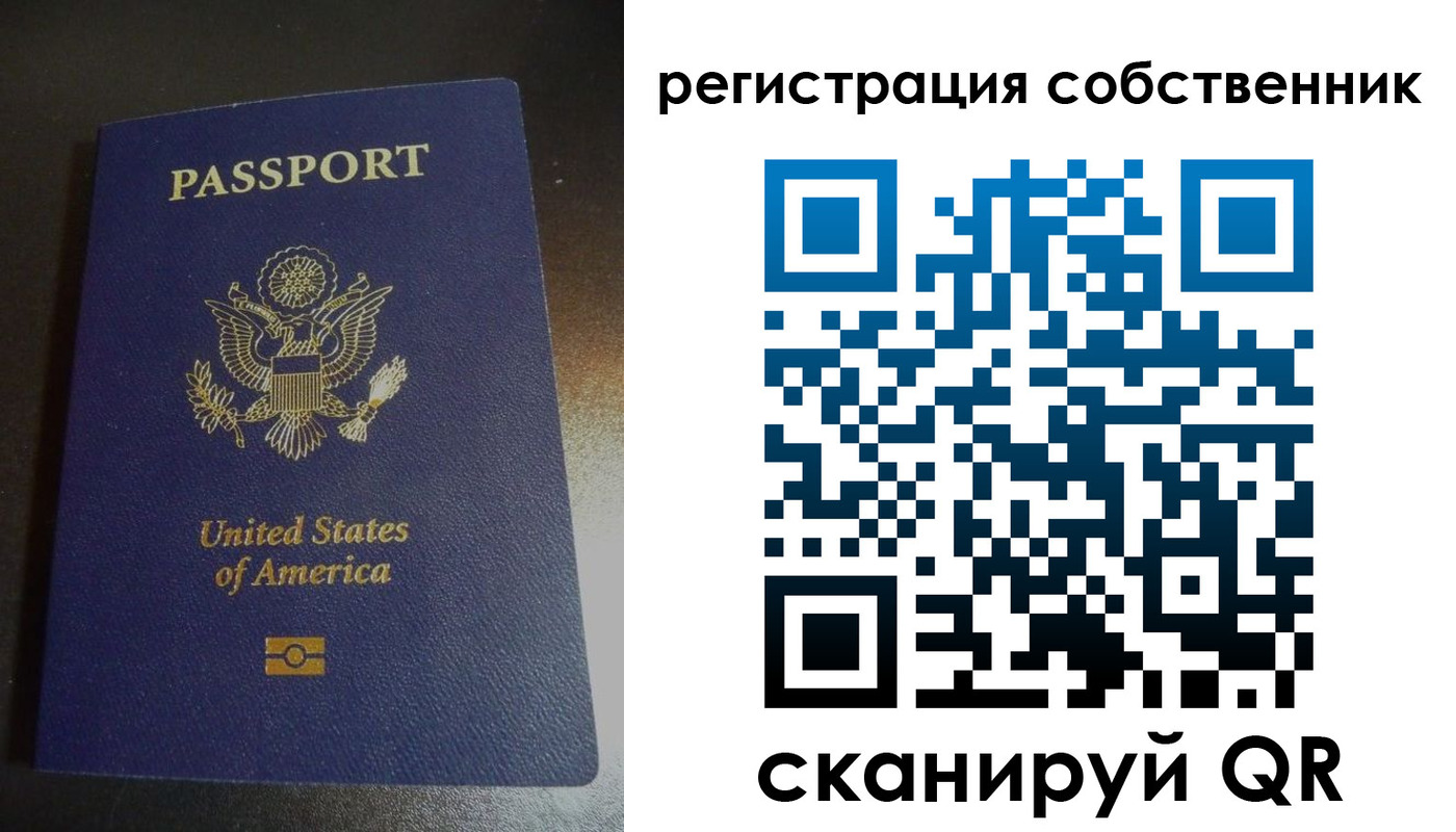 временная регистрация поиск в Чувашии